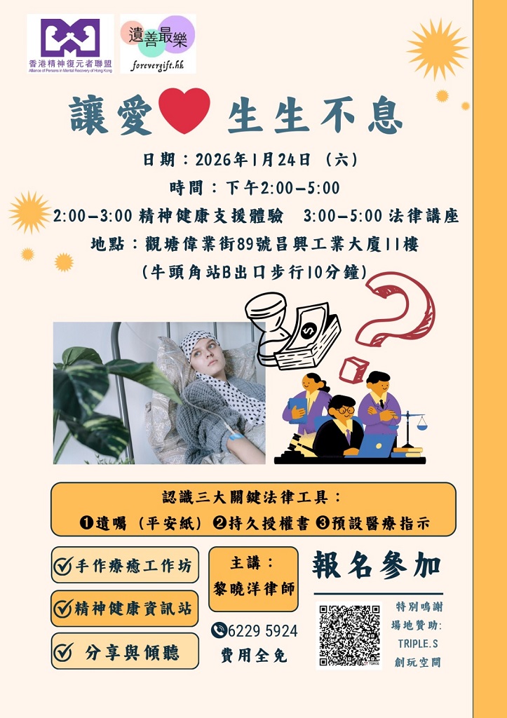 音樂營地市集圖片