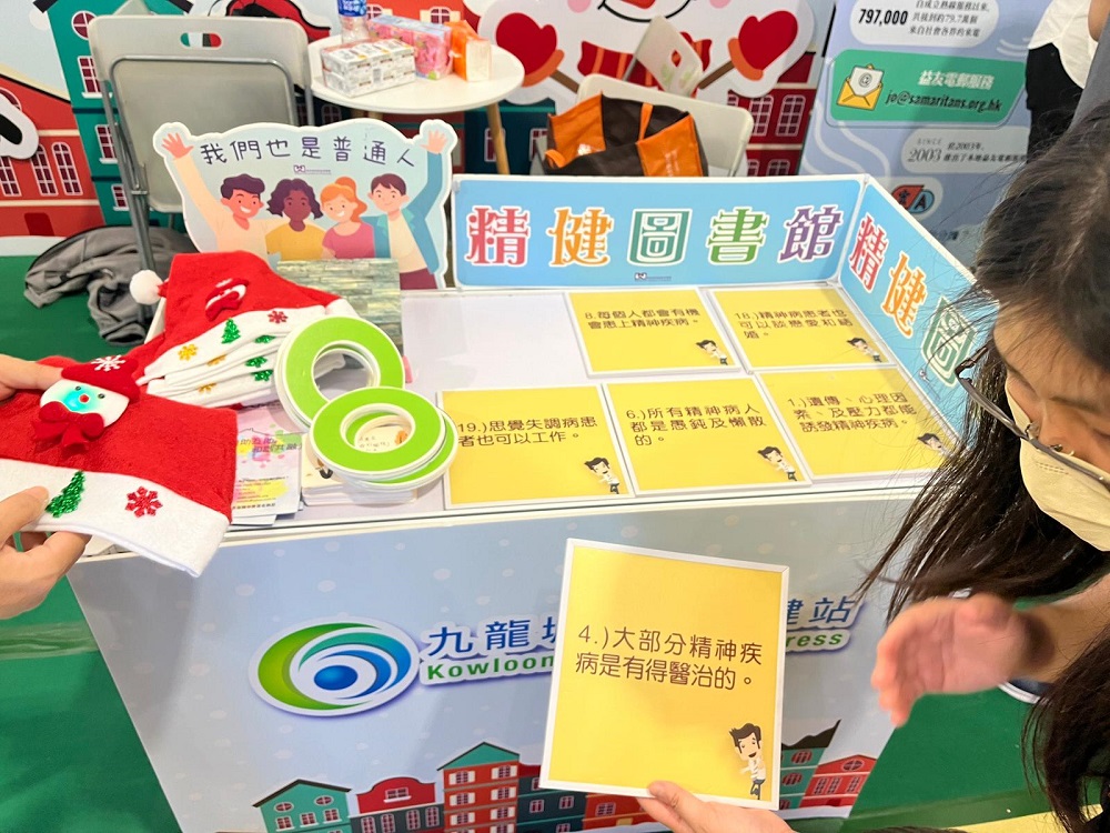 「飛」一般健康小鎮圖片