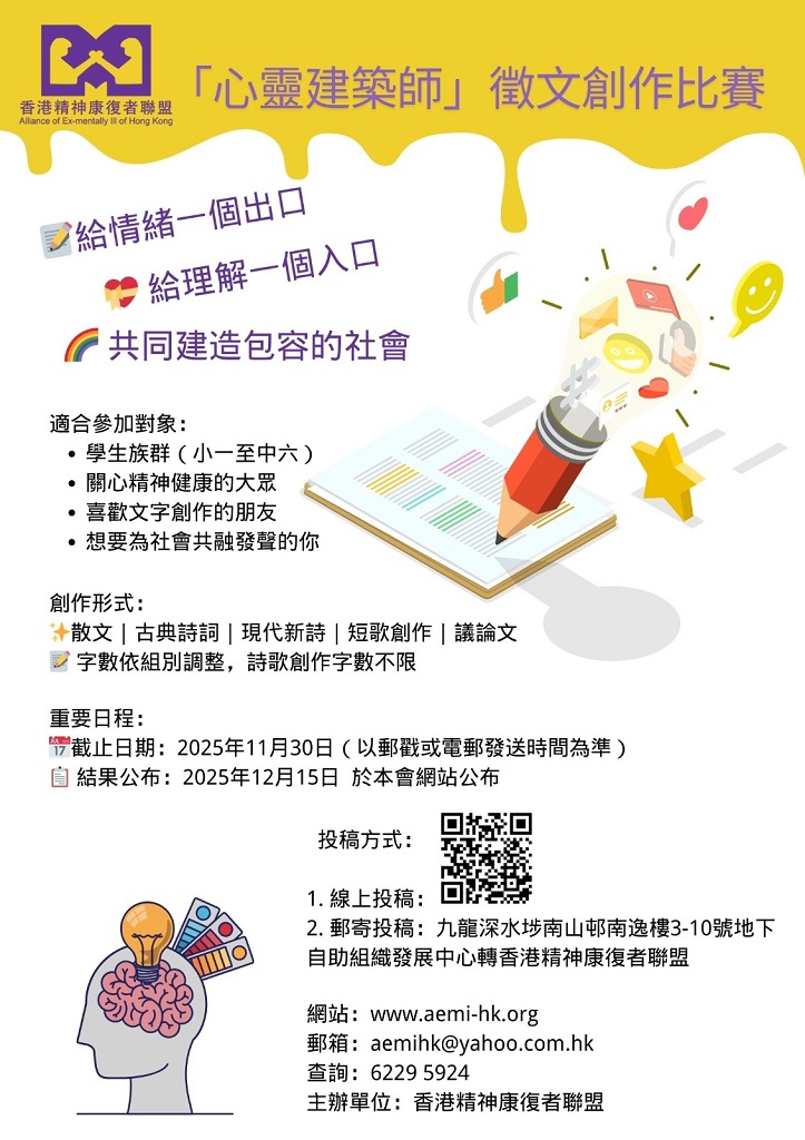 比賽圖片