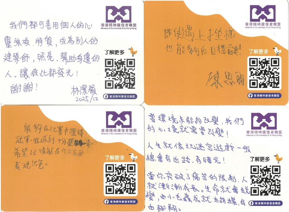 賽後感言與總結圖片5