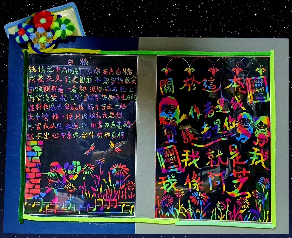 圖書三五相片