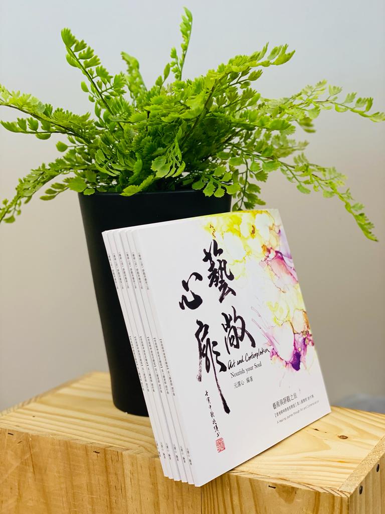 新書慈善義賣圖片1