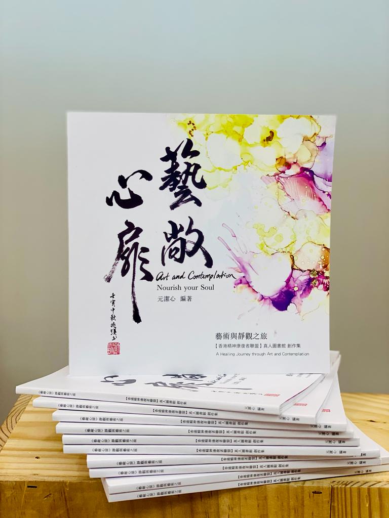 新書慈善義賣圖片2