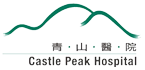 青山醫院 logo