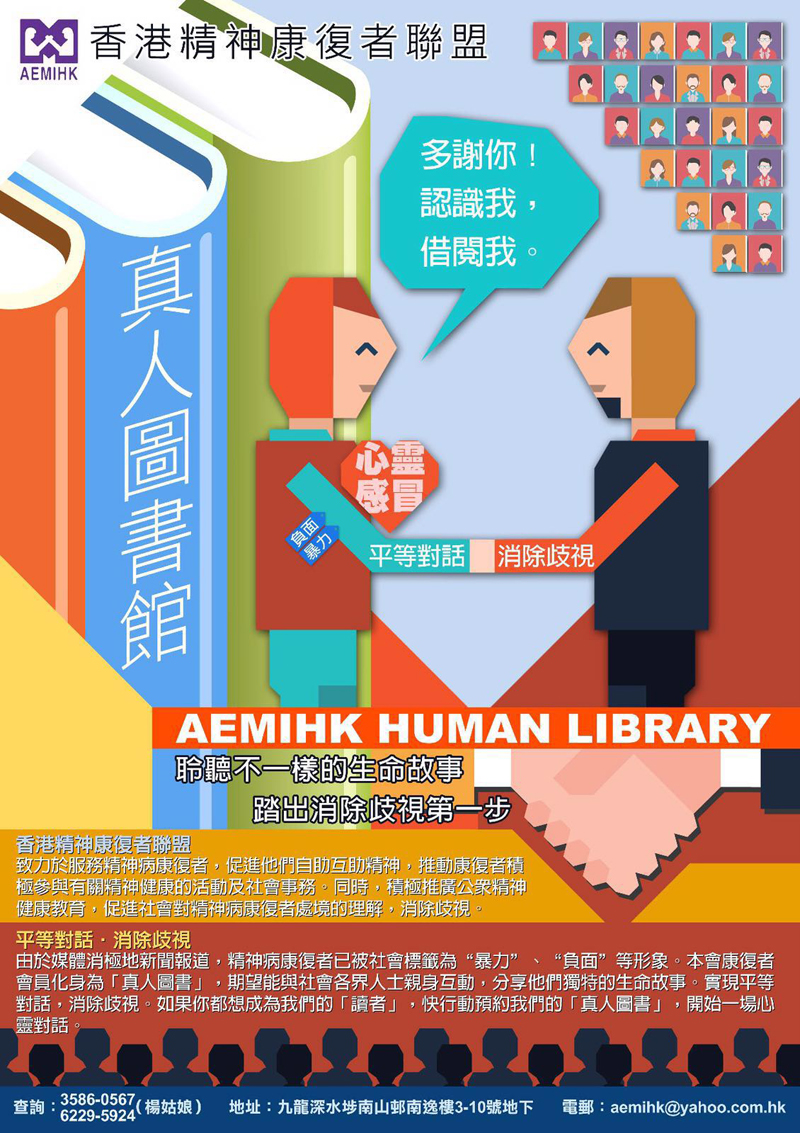 計劃目的相片3