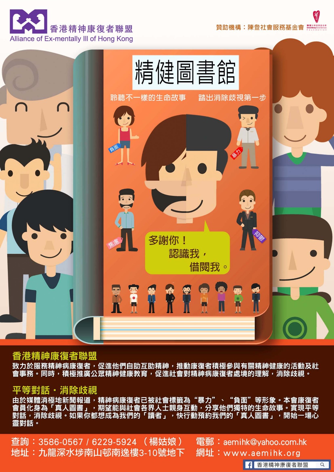 計劃目的相片4