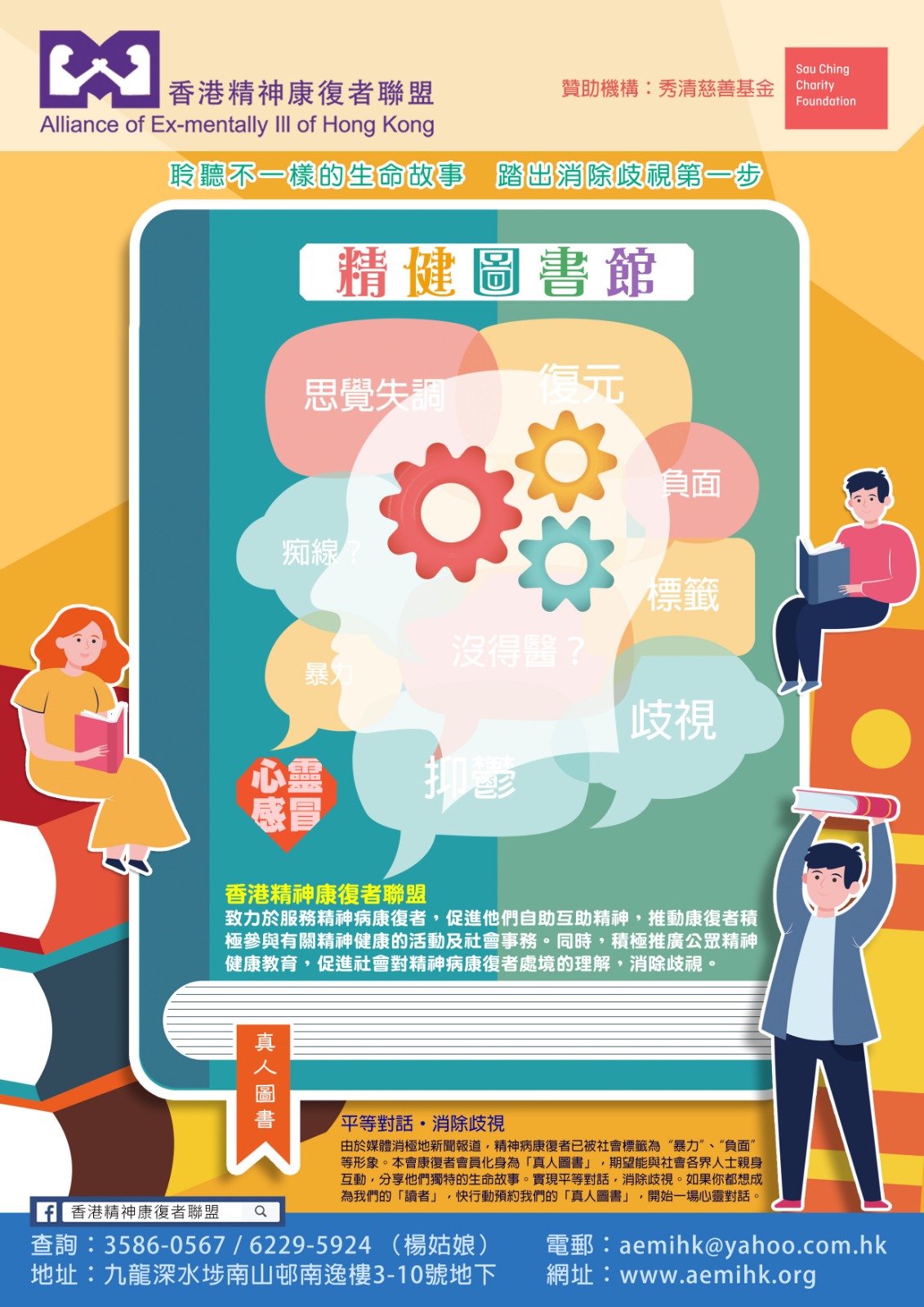 計劃目的相片5