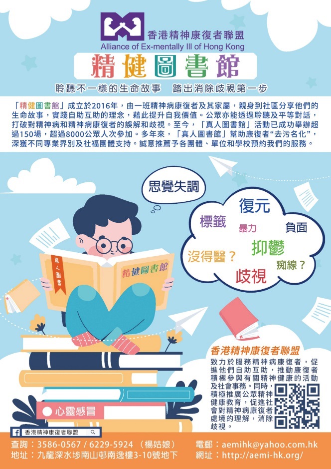 計劃目的相片6