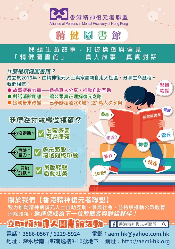 計劃目的相片8